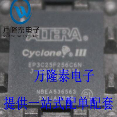 全新原装正品 EP3C25F256C6N 封装BGA256 现场可编程门阵列