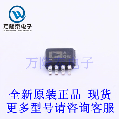 全新原装进口AD8629ARMZ 封装MSOP-8 精密运放芯片IC 放大器