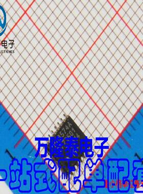全新原装正品 PA8574A PCA8574APW TSSOP16 扩展器芯片 贴片