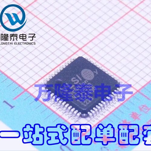 全新原装正品  VS1053B VS1053 封装LQFP-48 音频接口芯片IC