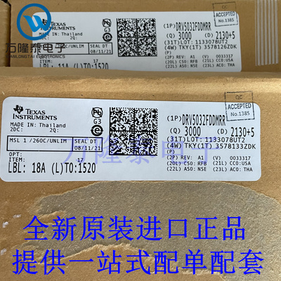 全新原装正品DRV5032FDDMRR 封装 X2SON-4 磁性传感器芯片IC