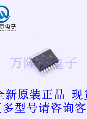 全新原装进口LT8619EMSE-5#PBF 封装MSOP16 DC-DC电源芯片
