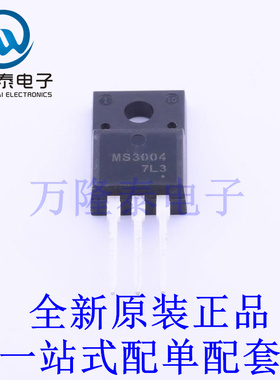 场效应管(MOSFET) BMS3004-1E TO-220F-3 全新原装进口 贴片现货