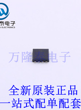 场效应管(MOSFET) ECH8668-TL-H SOT-28FL 全新原装进口 贴片现货
