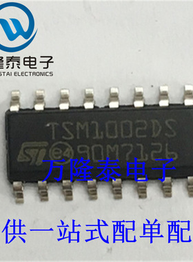 全新原装正品 TSM1002DS 封装DIP16 ST 监控电路芯片IC 直插