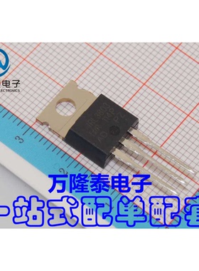 全新原装正品 IRL3803 IRL3803PBF TO-220 MOS场效应管 直插