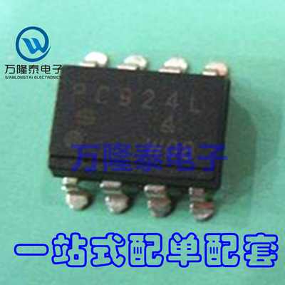 全新原装正品 驱动光耦 PC924L 贴片光耦 SOP8 PC924 光电耦合