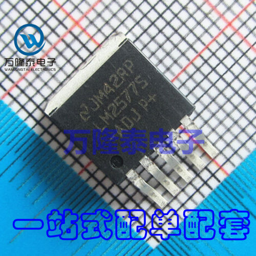 全新原装 LM2577SX-ADJ LM2577S-ADJ 直流转换器 TO-263贴片