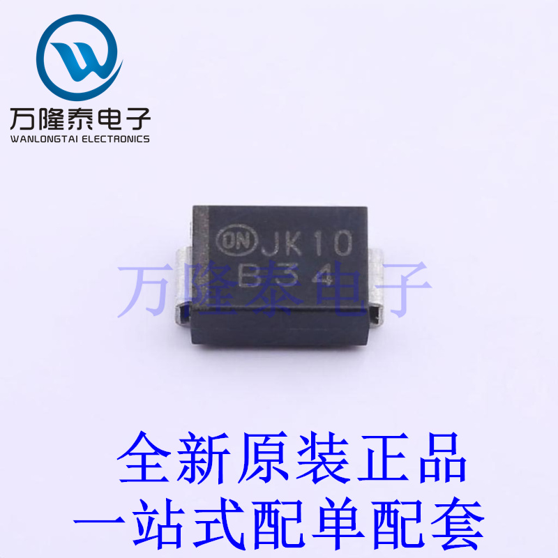 肖特基二极管 MBRS340 SMC(DO-214AB) 全新原装进口 贴片现货