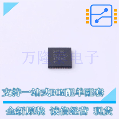 全新原装正品MAX31790ATI+T 31790 封装TQFN28有刷直流电机驱动IC