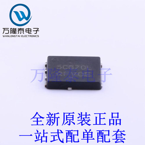 场效应管(MOSFET) NTMFS5C670NLT1G SO-8FL 全新原装进口 贴片现