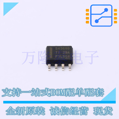 全新原装正品TPS54360BQDDARQ1 封装SOP-8  DC-DC电源芯片