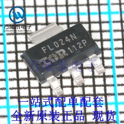 全新原装正品IRFL024NTRPBF 封装SOT-223 场效应管(MOSFET)