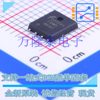 全新原装正品FDMS86101 封装 Power56-8 场效应管(MOSFET)现货