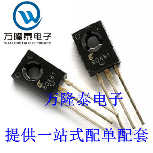 全新原装正品 BD681 封装TO126 单晶体管 达林顿 功率三极管
