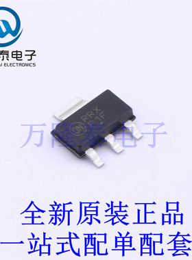 三极管(BJT) PZT2222AT3G SOT-223 全新原装进口 贴片现货