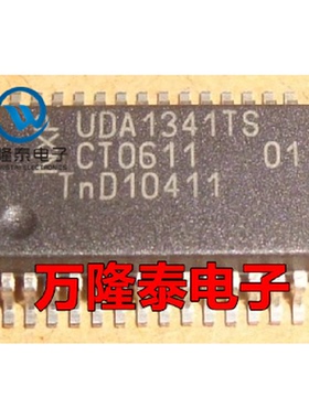 全新原装 DA1341TS UDA1341TS/N1 SSOP-28贴片 立体声音频编