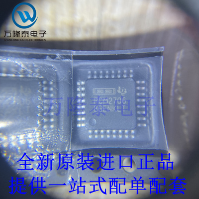 全新原装正品PCM2706CPJT 贴片TQFP32 数模转换器芯片IC