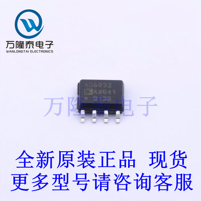 全新原装正品AD8032ARZ-REEL 封装SOP-8 运算放大器芯片IC