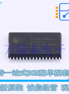 全新原装进口CY62128ELL-45SXIT 封装SOP-32  静态随机存取存储器