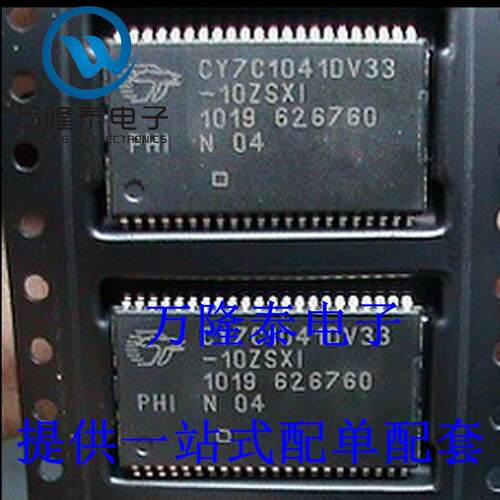 全新原装正品 CY7C1041DV33-10ZSXI 封装TSOP44 存储器IC