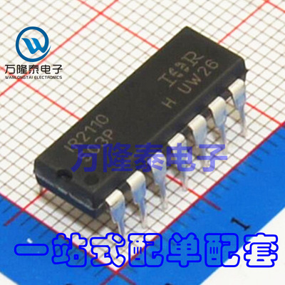 全新原装正品 IR2110 封装DIP14 电桥驱动控制器芯片IC 直插