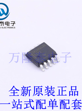 AC-DC控制器和稳压器 NCP1343AMDCDBD1R2G SOIC-9-150mil 全新原