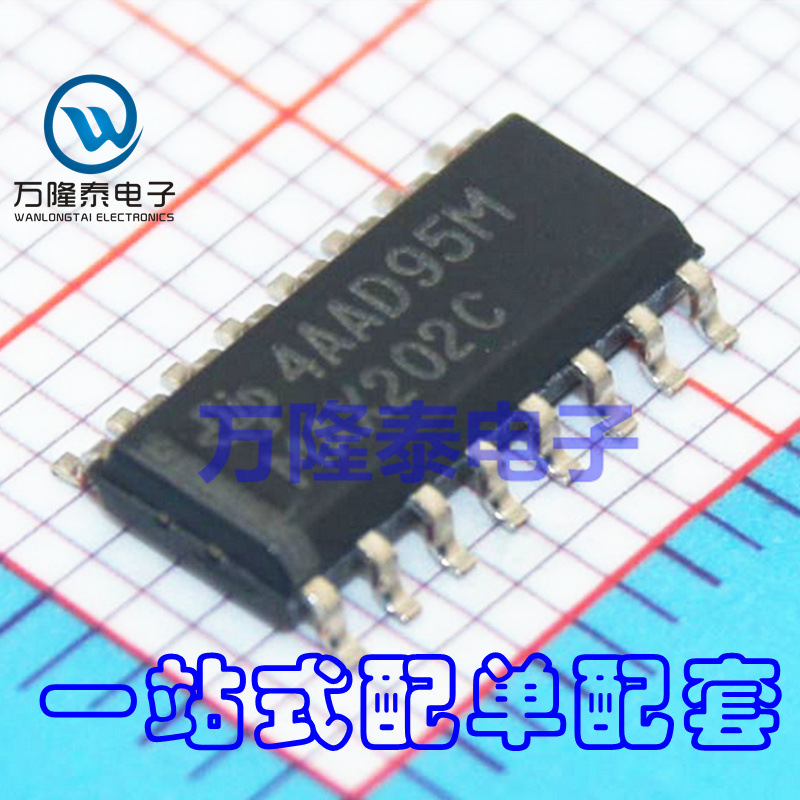 全新原装正品 MAX202CDR MAX202C SOP16 RS232收发器IC 贴片