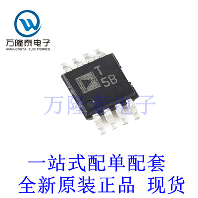 全新原装正品ADT75ARMZ ADT75ARMZ-REEL7 贴片MSOP8 温度传感器IC