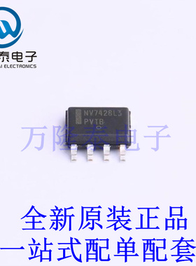 监控和复位芯片 NCV7428D1L3R2G SOIC-8 全新原装进口 贴片现货