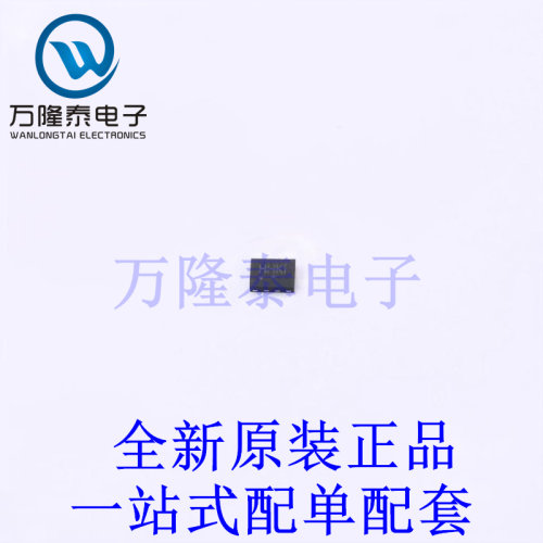 线性稳压器(LDO) NCP186BMX330TAG DFN-8-EP(1.2x1.6) 全新原装进