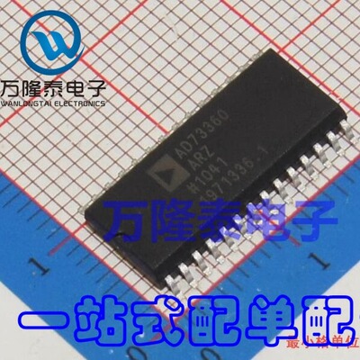 全新原装正品 模数转换芯片IC AD73360ARZ 贴片SOIC-28_75MM