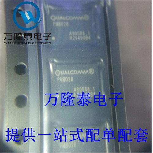 全新原装正品 原装原封 iphone4S电源IC PM8028 封装BGA