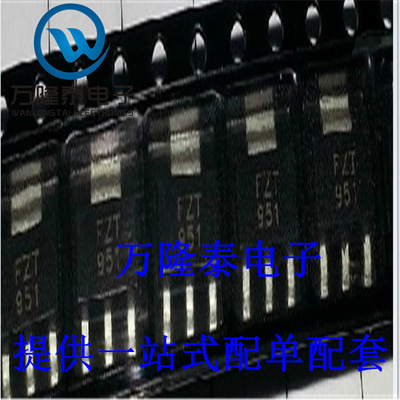 全新原装正品 FZT951TA 封装SOT-223 NPN晶体管 三极管 贴片