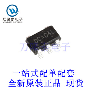 全新原装正品RT9193-18GB 封装SOT-23-5 线性+开关稳压器芯片