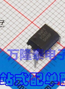 全新原装正品 直插光耦 PC817X2NSZ9F(B) 新版 管装DIP4