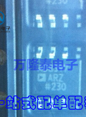 全新原装正品 AD8397ARZ AD8397AR 运算放大器芯片 SOP8贴片
