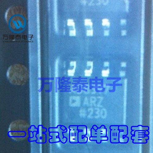 全新原装正品 AD8397ARZ AD8397AR 运算放大器芯片 SOP8贴片