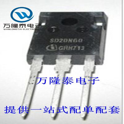 全新原装正品 SD20N60 封装TO247 MOS场效应管 N沟道 大功率