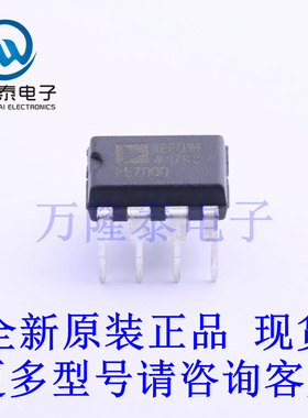 全新原装进口REF01HPZ 封装DIP-8 电压基准芯片 直插