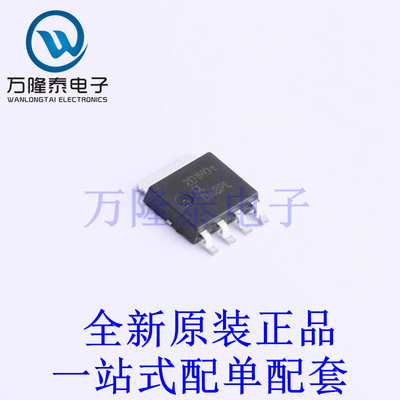 场效应管(MOSFET) NTMYS2D1N04CLTWG - 全新原装进口 贴片现货