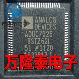 全新原装正品 ADUC7026BSTZ62 微控制器芯片IC LQFP-80 贴片