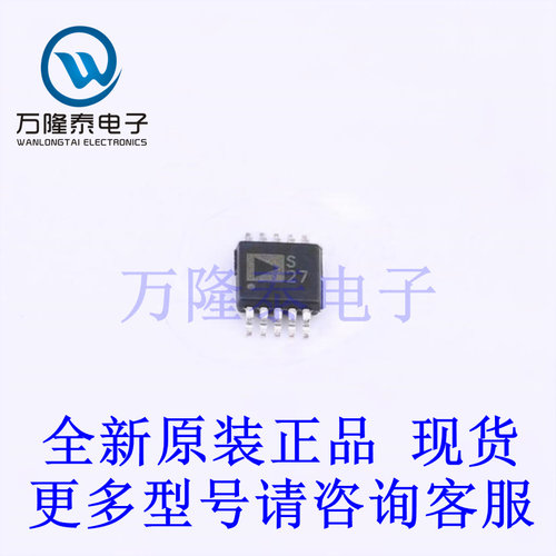 全新原装进口ADG1221BRMZ-REEL7  MSSOP10  模拟开关/多路复用器