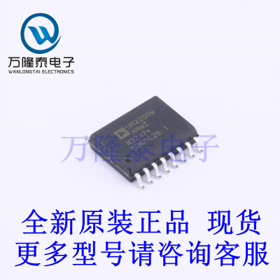全新原装进口 ADUM2250WARWZ 封装SOIC-16 数字隔离器芯片