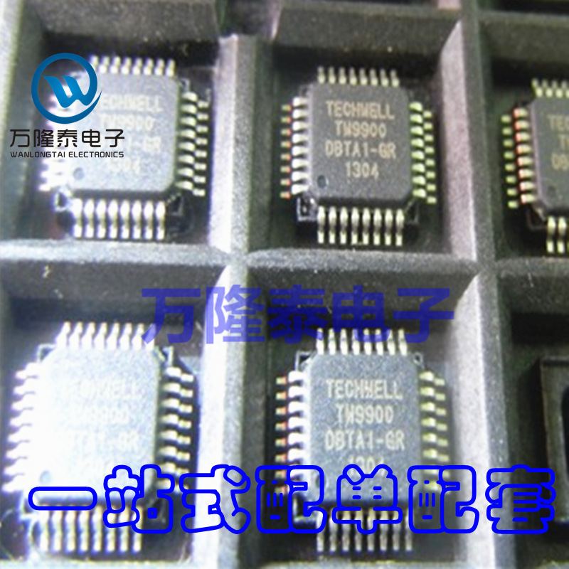 全新原装正品TW9900-DBTA1-GR TW9900 贴片QFP32视频解码器IC