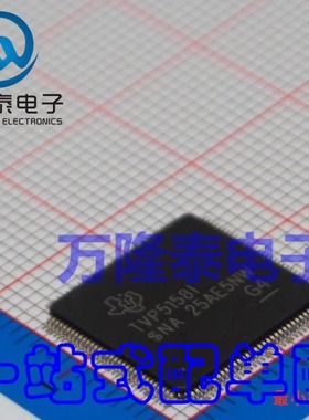 全新原装正品TVP5158I TVP5158IPNP QFP128视频编码器/译码器芯片