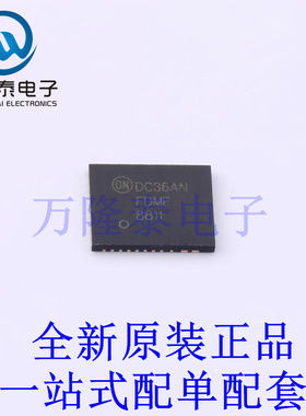 栅极驱动IC FDMF8811 PQFN-36 全新原装进口 贴片现货