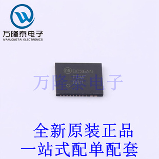 栅极驱动IC FDMF8811 PQFN-36 全新原装进口 贴片现货