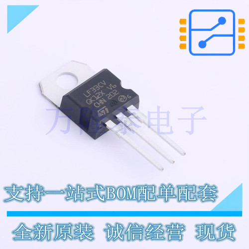 全新进口LF33CV 封装TO-220 直插 低压差线性稳压器(LDO)