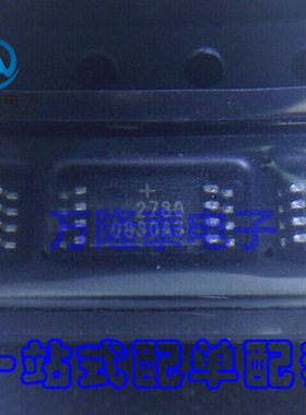 全新原装正品 DS2780E DS2780 2780 电池监控器IC TSSOP8贴片